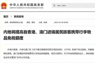 开云官网手机登录入口网址截图1